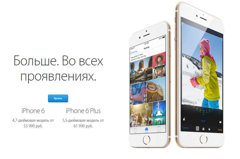 Apple Store wraca do Rosji